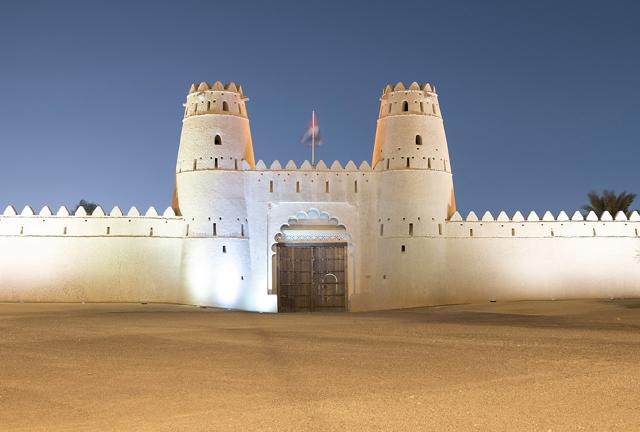 Al Jahili Fort